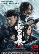 操寡妇逼